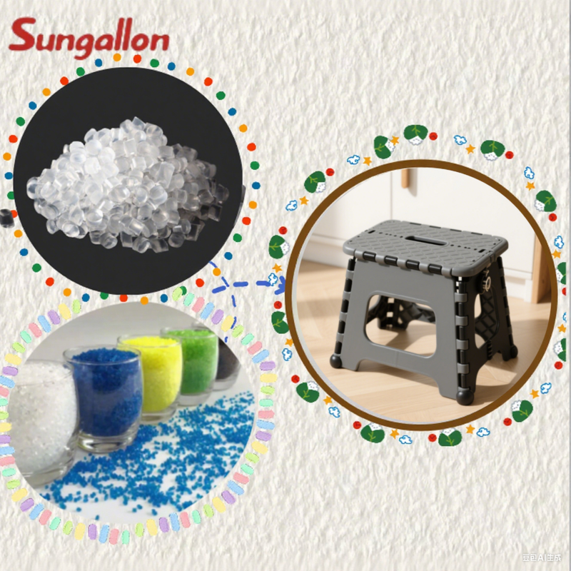 TPE Raw Material for Durable and Shock-Absorbing Folding Small Stool Non-Toxic and Odor-Free TPE Granules